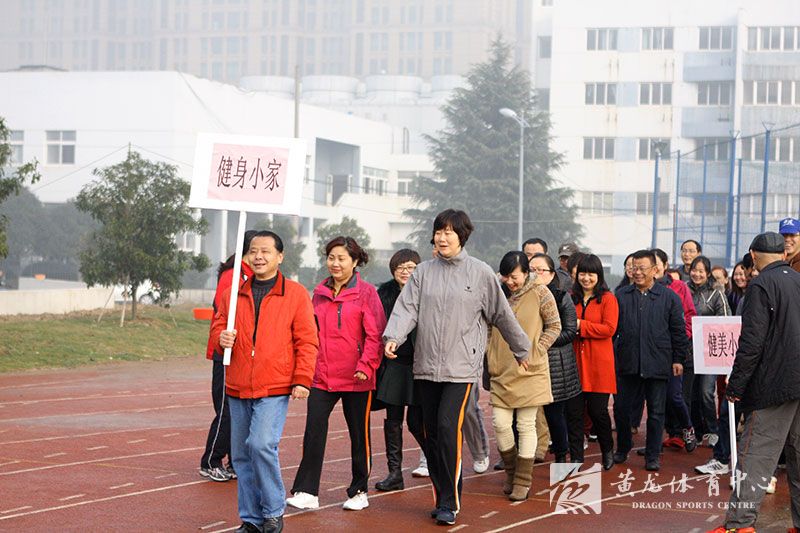 “健步走+劳动”取代迎春茶话会 黄龙体育中心举行迎新活动(图1)