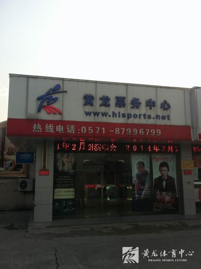 黄龙客服热心帮助民工朋友办理订票服务(图3)