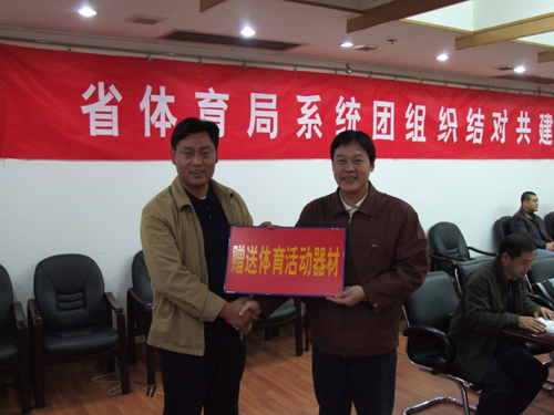 重视与加强团组织建设,为构建和谐社会贡献一份力量(图2)