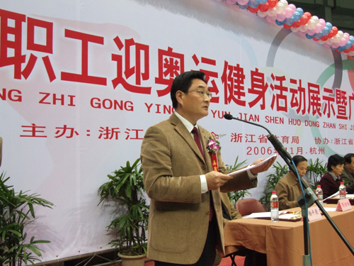 全省职工迎奥运健身活动暨广播操比赛亮相黄龙(图3)