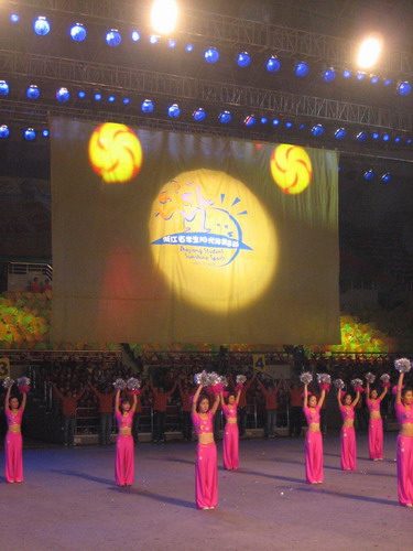 “浙江省学生阳光体育运动”在黄龙体育馆启动(图3)