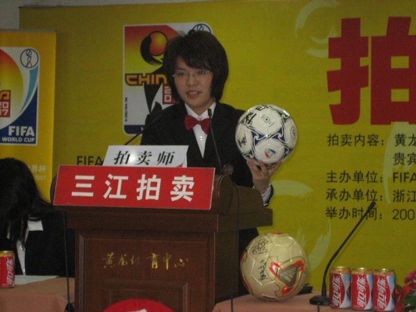 女足世界杯日益临近场内食品销售权也走俏(图1)