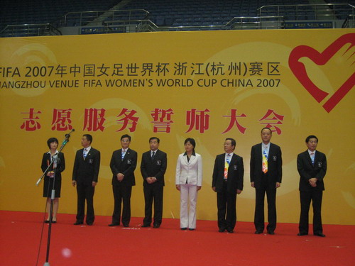 678名志愿者宣誓“上岗”(图1)