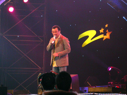 青春宝·金屏风 群星助阵唱响2008(图10)