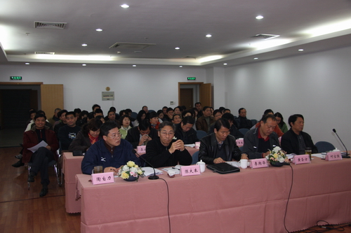 黄龙体育中心举行2008年度中层干部述职报告会(图2)