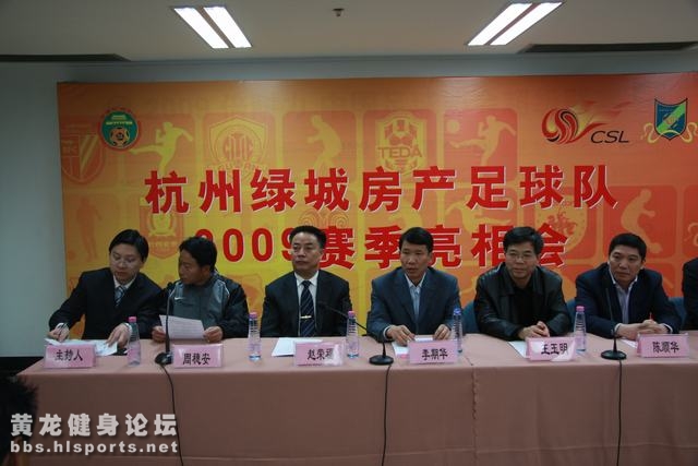 绿城：根在浙江 志在高远(图3)