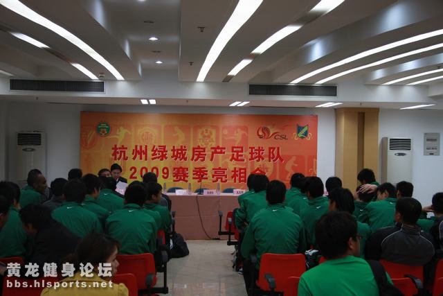 绿城：根在浙江 志在高远(图4)