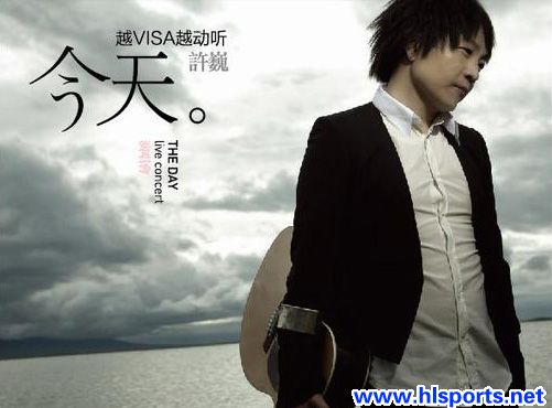 2009许巍杭州演唱会(图1) 2009许巍杭州演唱会(图1)