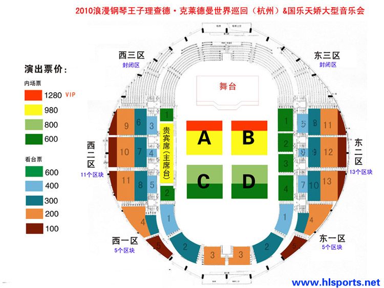 克莱德曼杭州钢琴音乐会(图2)