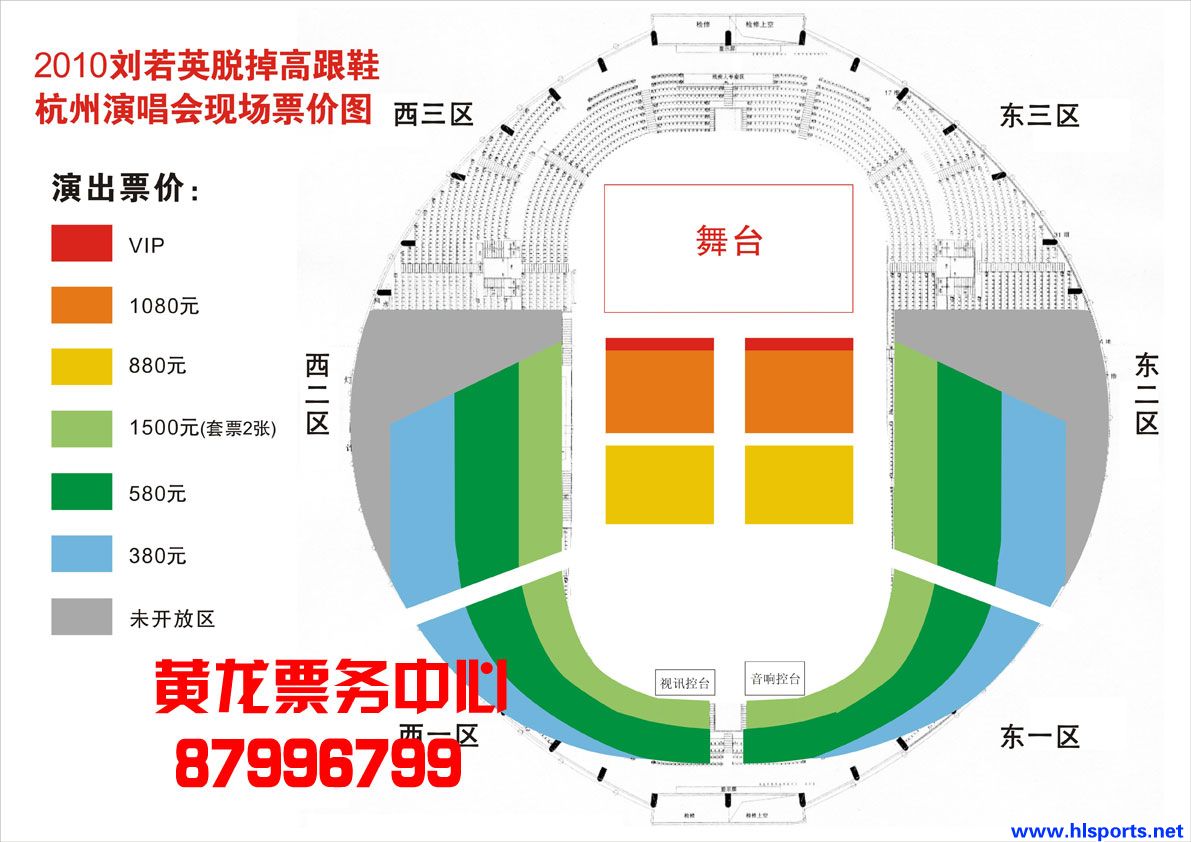 2010刘若英脱掉高跟鞋演唱会(图2) 2010刘若英脱掉高跟鞋演唱会(图2)