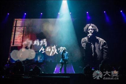 林宥嘉 THE GREAT YOGA 2017世界巡回演唱会－杭州站(图2)