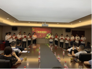 “诵读红色经典·传承红色基因”(图5)