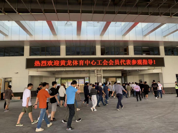 让梦想照进现实-我心中的黄龙体育中心(图1)