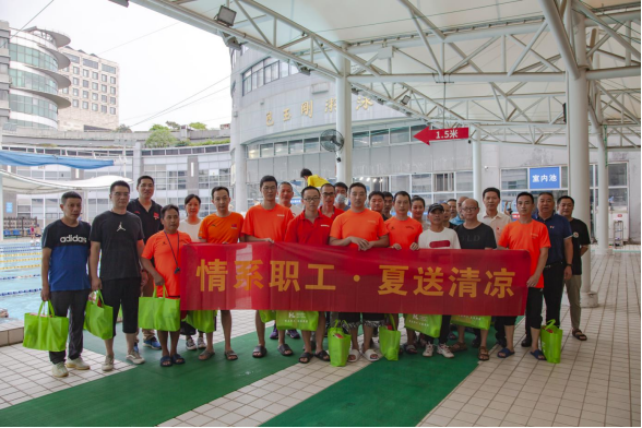 情系职工·夏送清凉(图3)