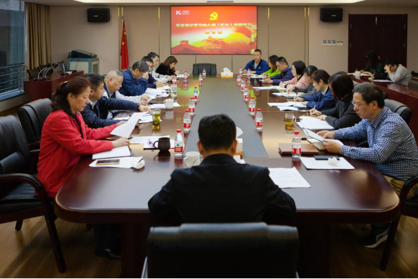 黄龙体育中心党委召开学习贯彻全省体育工作会议精神(图2) 黄龙体育中心党委召开学习贯彻全省体育工作会议精神(图2)