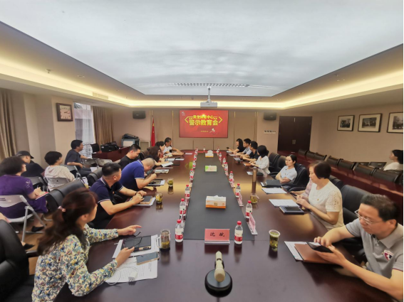 观看警示教育片 筑牢拒腐防变防线(图2) 观看警示教育片 筑牢拒腐防变防线(图2)