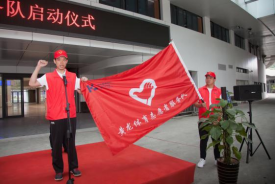 举行“百年荣光·我为党旗添光彩”志愿服务活动(图3)