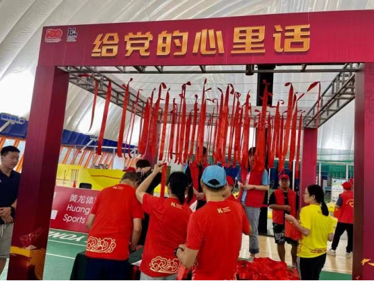 黄龙体育中心今天格外红（百名党员进黄龙）(图2)