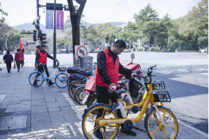 （健步走3月4日）文明迎亚运、健康一起走(图2)