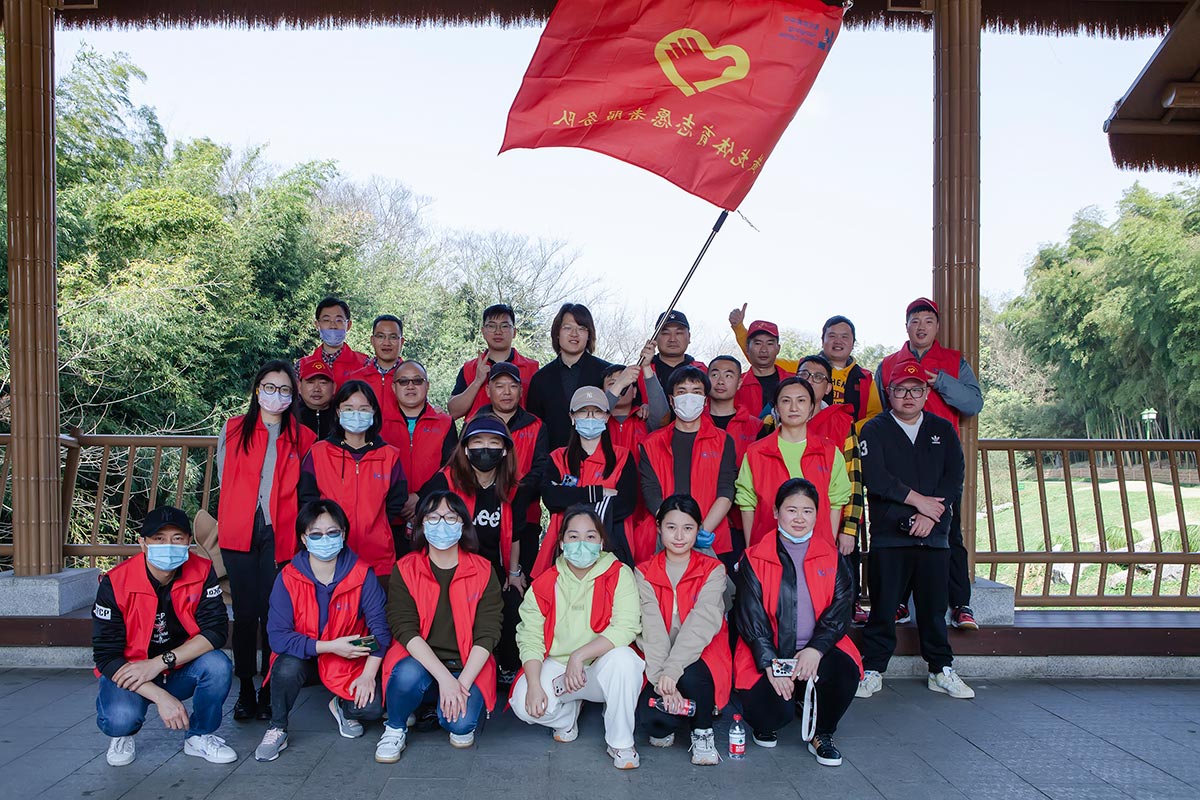 文明迎亚运、健康一起走 黄龙中心工会开展迎春健步走活动(图9)