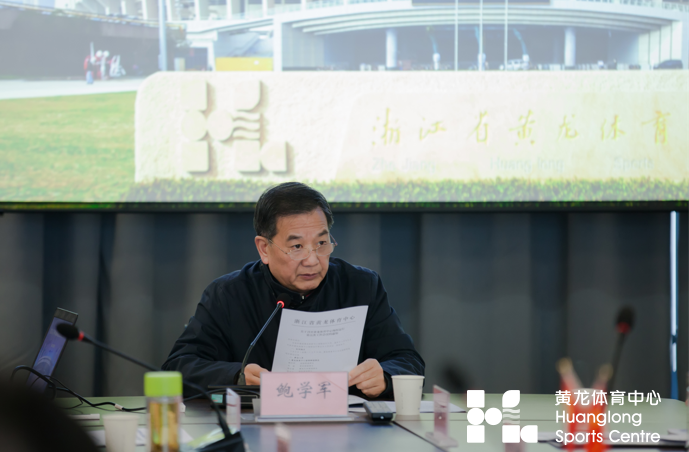 黄龙体育中心召开场馆运行第五次工作会议(图2)