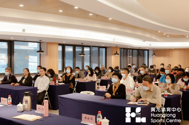 省黄龙体育中心党委召开2022年度全面从严治党工作暨深化“作风建设年”工作部署会(图2) 省黄龙体育中心党委召开2022年度全面从严治党工作暨深化“作风建设年”工作部署会(图2)