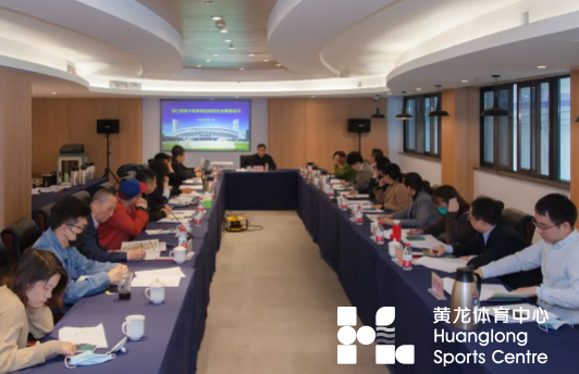 浙江省青少年体育运动联合会筹备会在省黄龙体育中心举行(图3) 浙江省青少年体育运动联合会筹备会在省黄龙体育中心举行(图3)