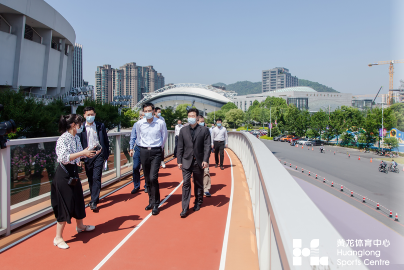 省人大常委会党组副书记、副主任熊建平一行来黄龙体育中心开展调研(图5)