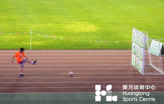 首站!杭州市民运动会在黄龙体育中心启动!射龙门、点球大战、两人三足……参与者直呼太过瘾了!(图3) 首站!杭州市民运动会在黄龙体育中心启动!射龙门、点球大战、两人三足……参与者直呼太过瘾了!(图3)