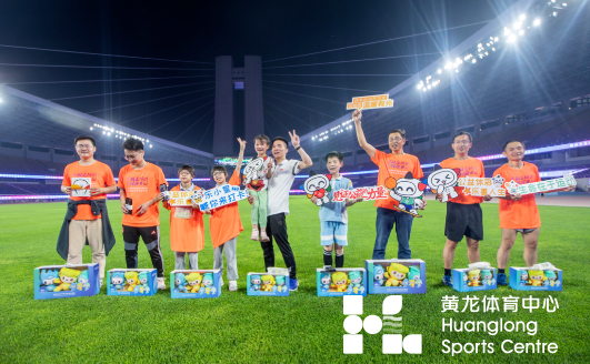 首站!杭州市民运动会在黄龙体育中心启动!射龙门、点球大战、两人三足……参与者直呼太过瘾了!(图4) 首站!杭州市民运动会在黄龙体育中心启动!射龙门、点球大战、两人三足……参与者直呼太过瘾了!(图4)