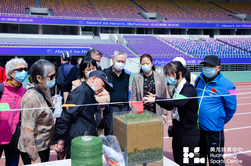 看黄龙新颜 忆初心使命——黄龙体育中心离退休支部主题党日活动(图2)