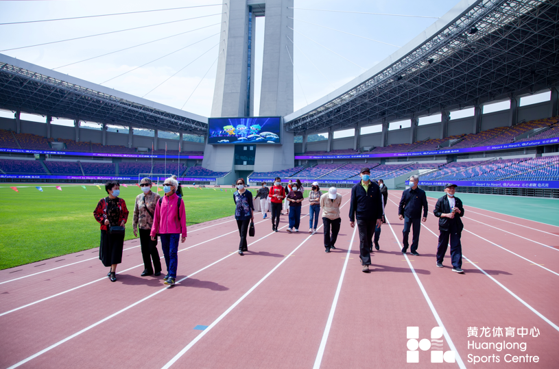 看黄龙新颜 忆初心使命——黄龙体育中心离退休支部主题党日活动(图4)