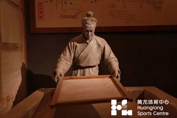 中国历史上杰出科学家网上主题展(图6)