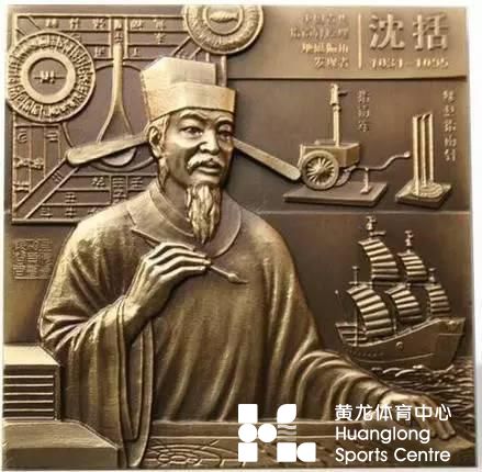 中国历史上杰出科学家网上主题展(图14)