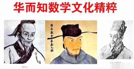 中国历史上杰出科学家网上主题展(图17)