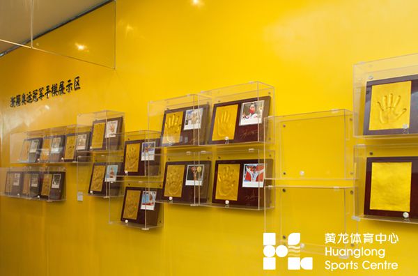 黄龙体育科普馆介绍(图3)