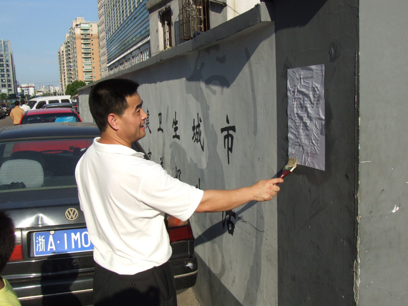 拆除黄龙体育中心范围内过渡房通告公布(图1) 拆除黄龙体育中心范围内过渡房通告公布(图1)