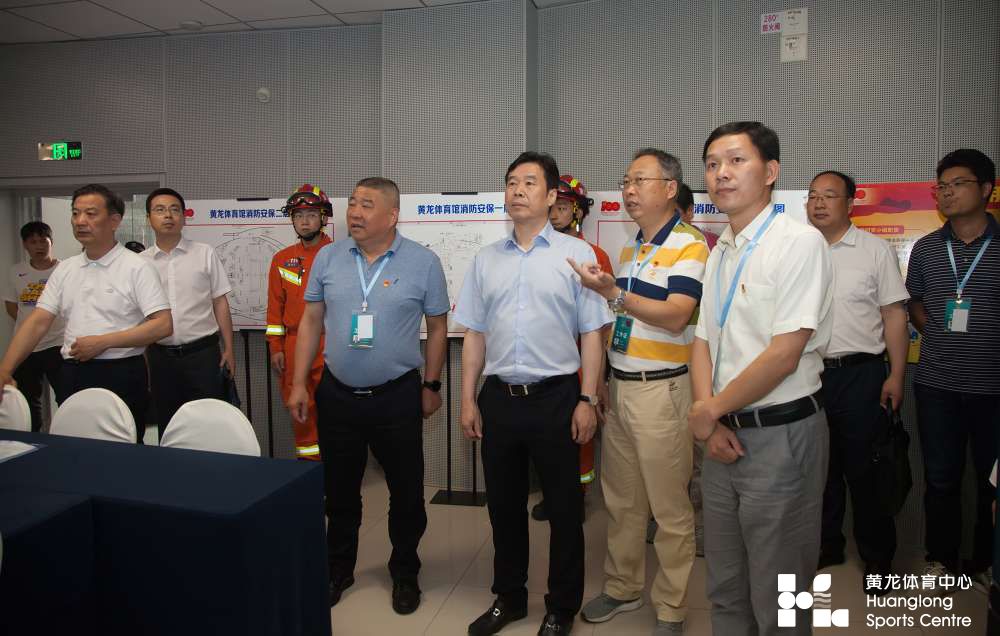 省体育局党组书记、局长郑瑶赴黄龙体育中心检查指导安全生产及大型活动保障工作(图2)
