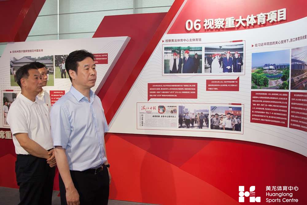 省体育局党组书记、局长郑瑶赴黄龙体育中心检查指导安全生产及大型活动保障工作(图4)