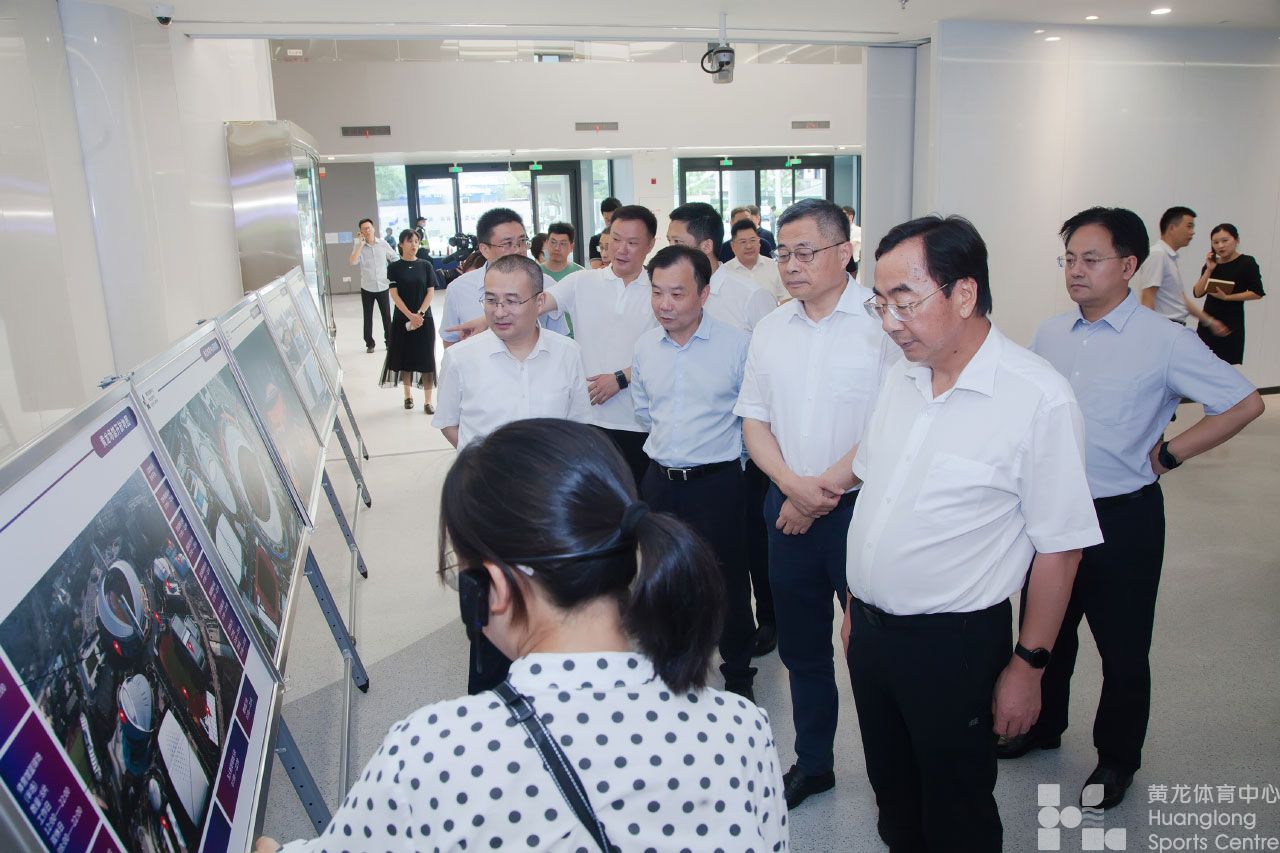 杭州市政协主席马卫光一行来黄龙体育中心调研(图2)