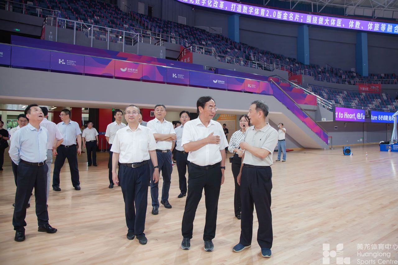 杭州市政协主席马卫光一行来黄龙体育中心调研(图4)