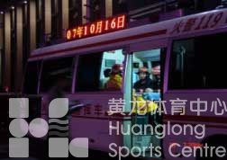 保卫部信息：实战出发 共创黄龙美好明天(图6)