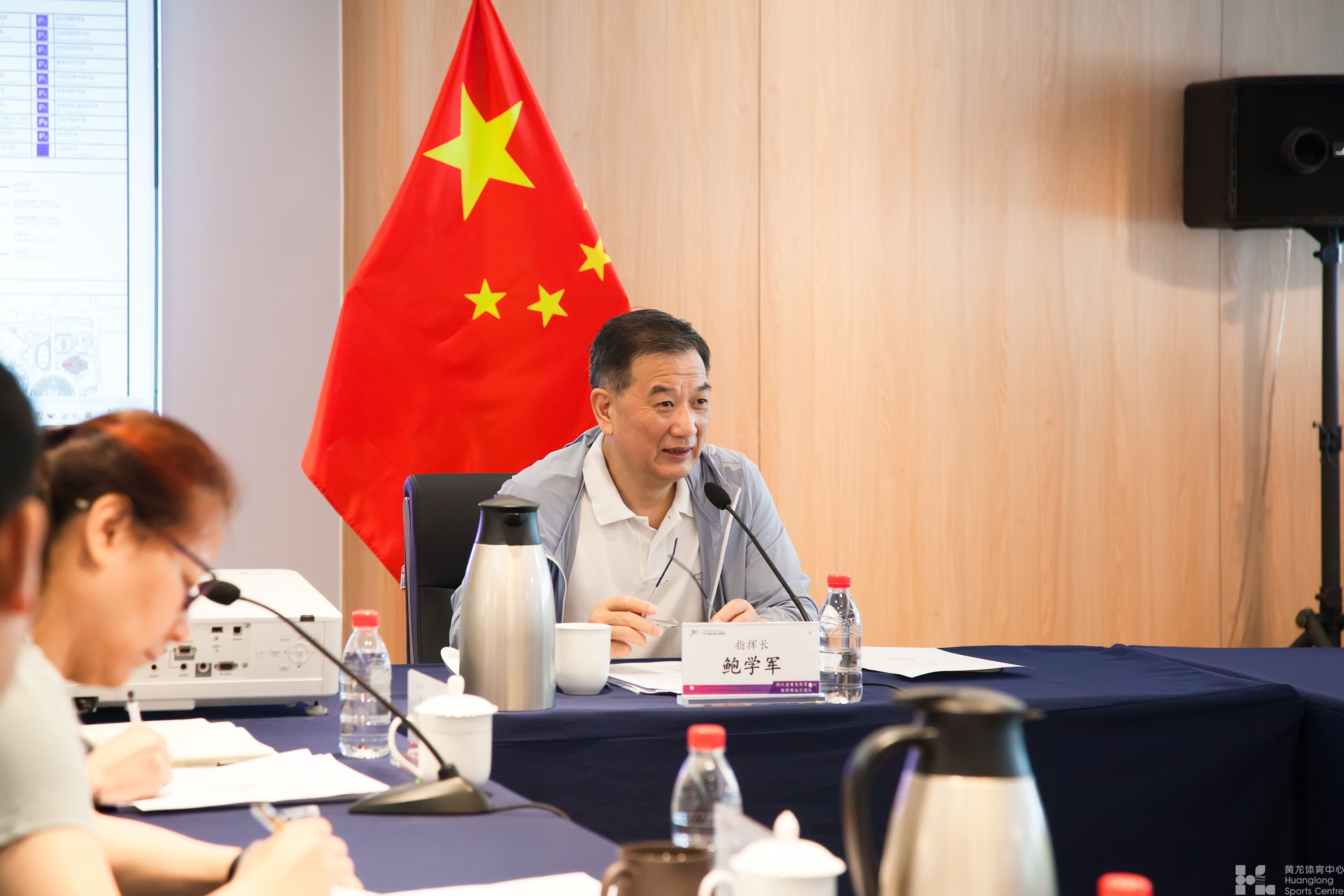 黄龙体育中心场馆群召开第十六次工作会议(图2)