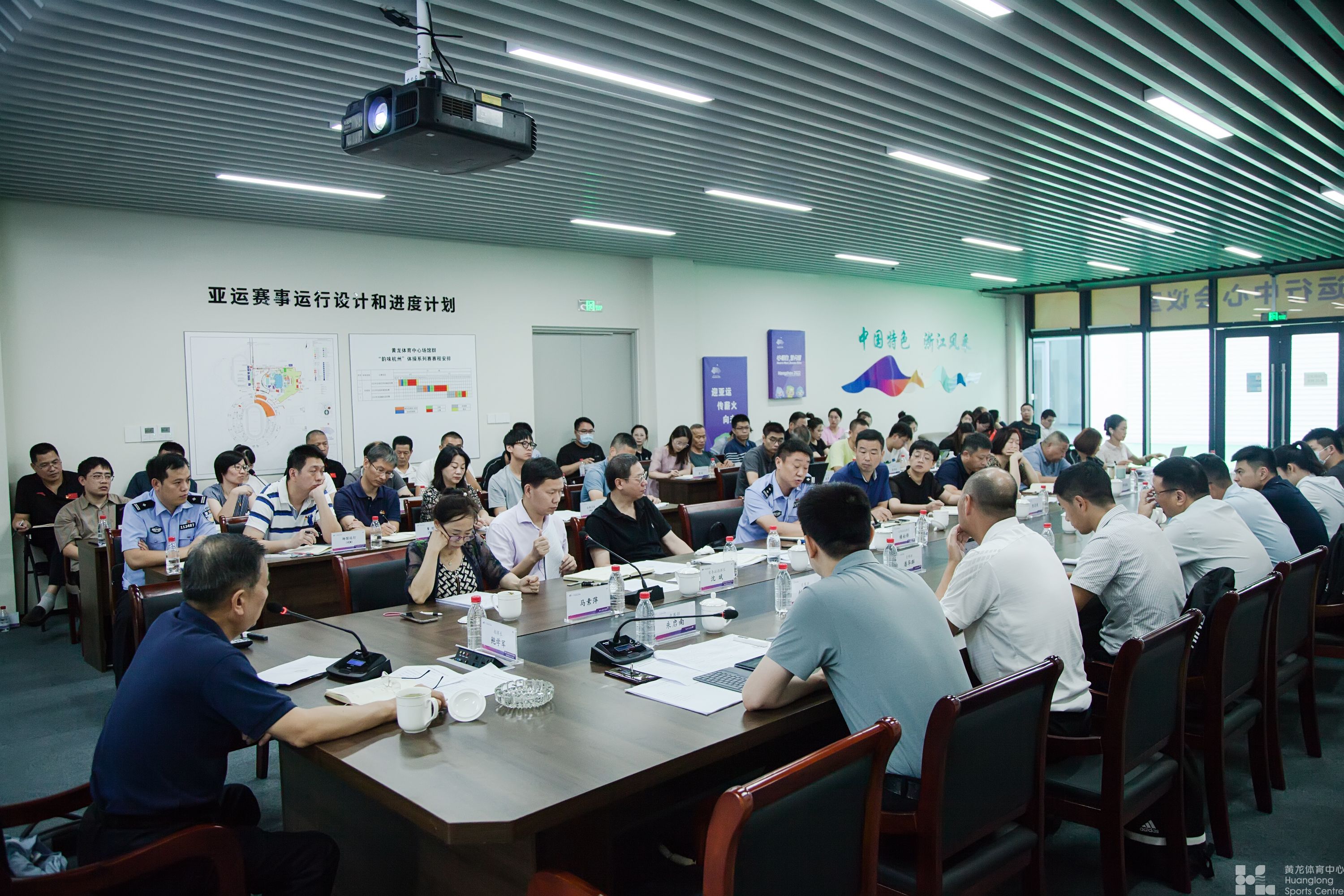 黄龙体育中心场馆群召开第十七次工作会议(图2) 黄龙体育中心场馆群召开第十七次工作会议(图2)