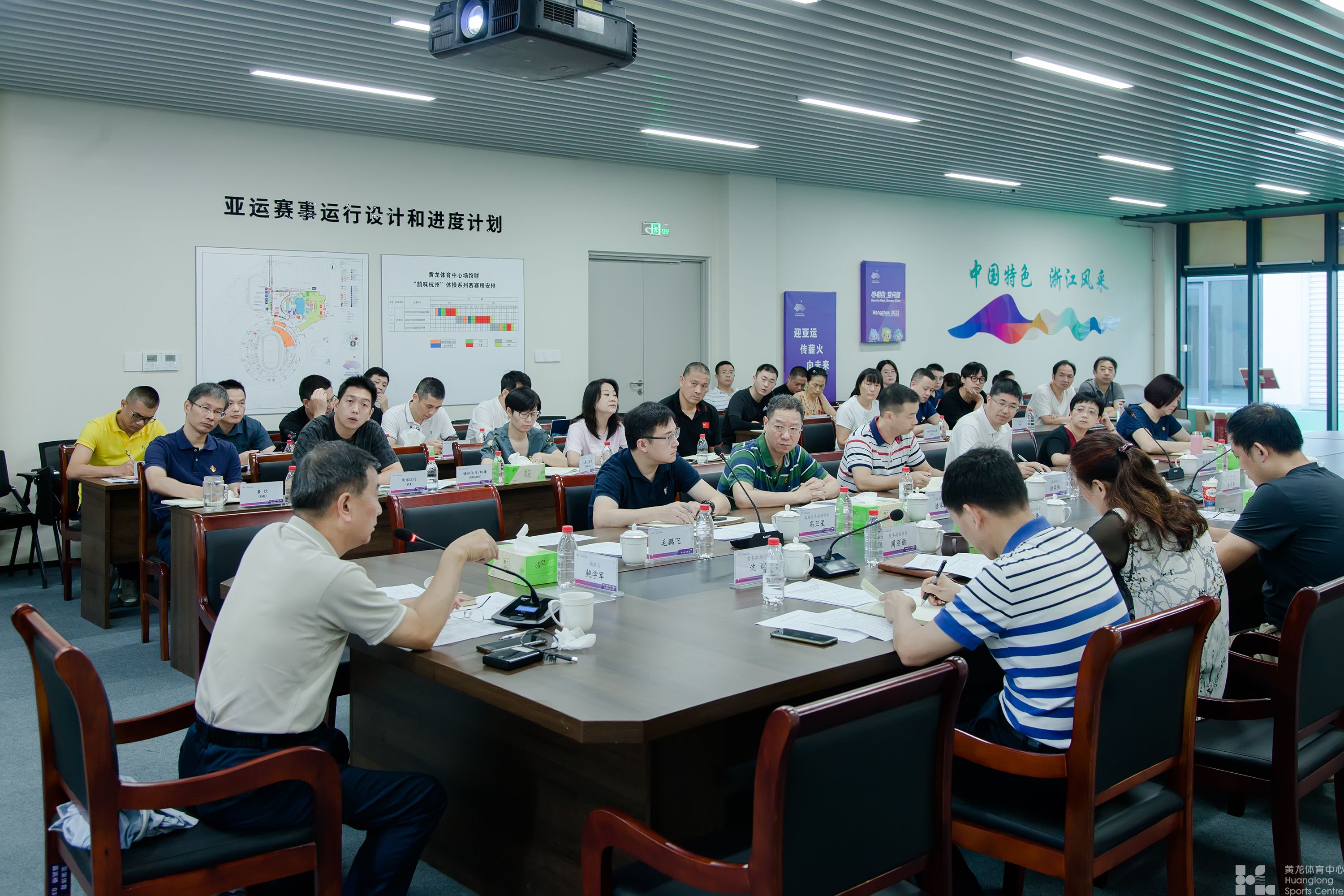 黄龙体育中心场馆群召开第十八次工作会议(图2) 黄龙体育中心场馆群召开第十八次工作会议(图2)