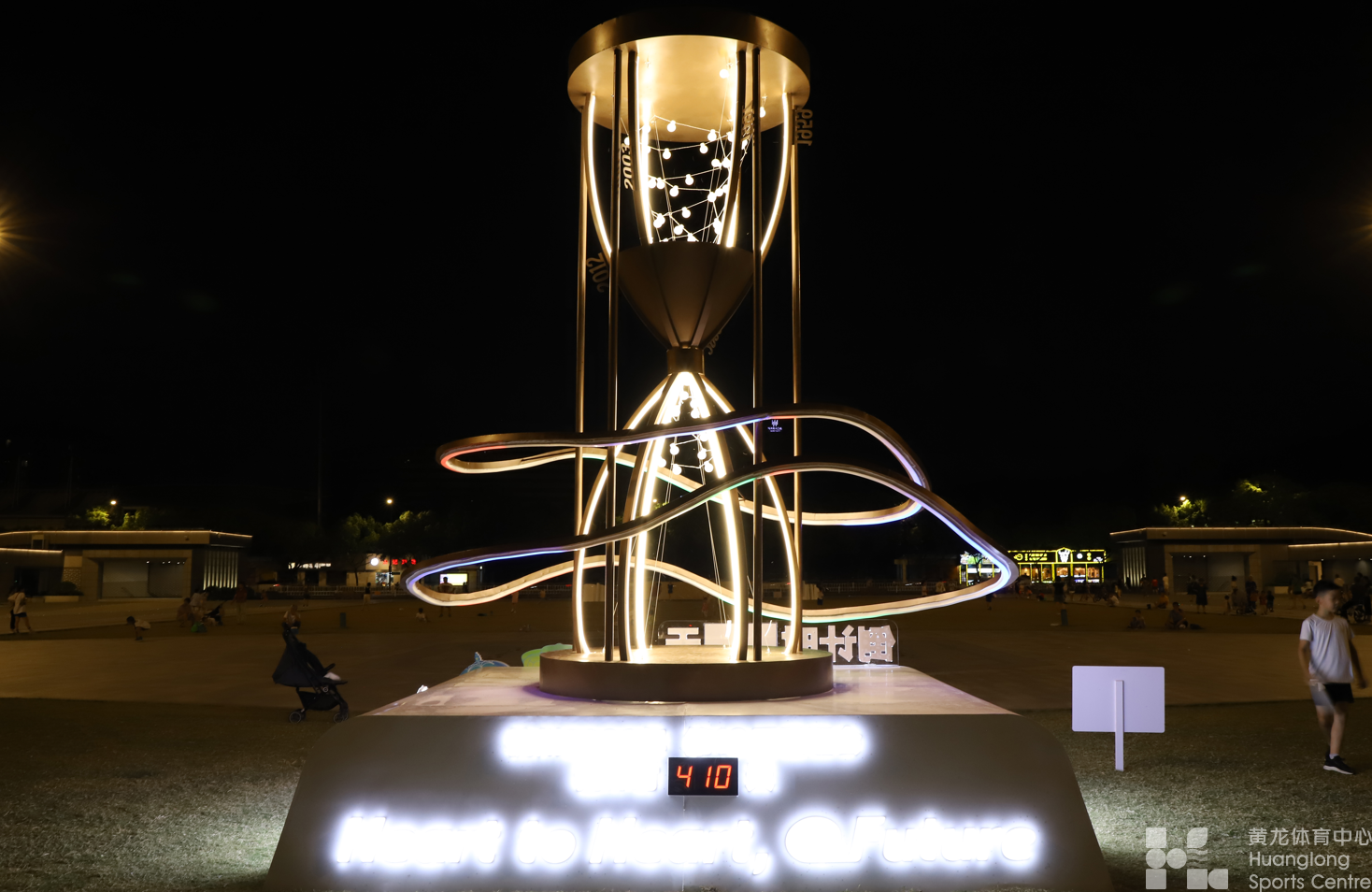 时光沙漏 亚运计时 西湖以北 黄龙韵味(图4)