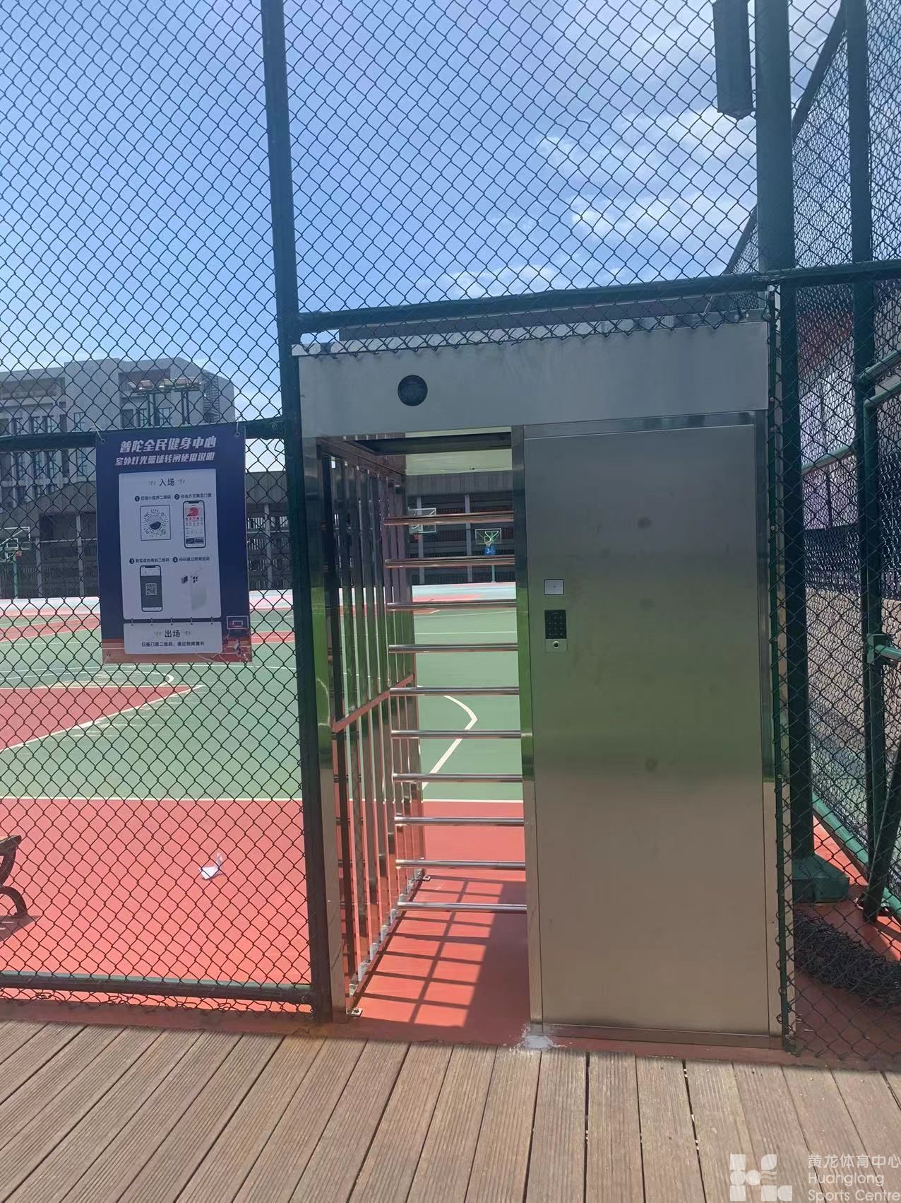 数字先行——体育场馆服务大提升“浙”里绽放(图4) 数字先行——体育场馆服务大提升“浙”里绽放(图4)