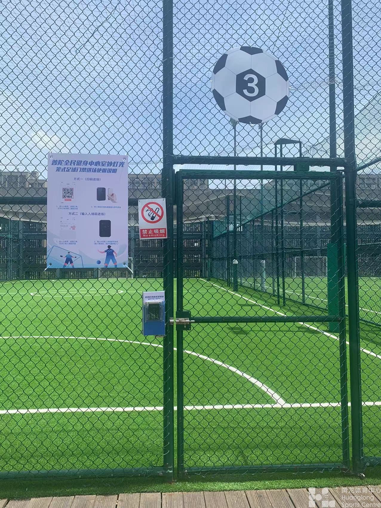 数字先行——体育场馆服务大提升“浙”里绽放(图5) 数字先行——体育场馆服务大提升“浙”里绽放(图5)