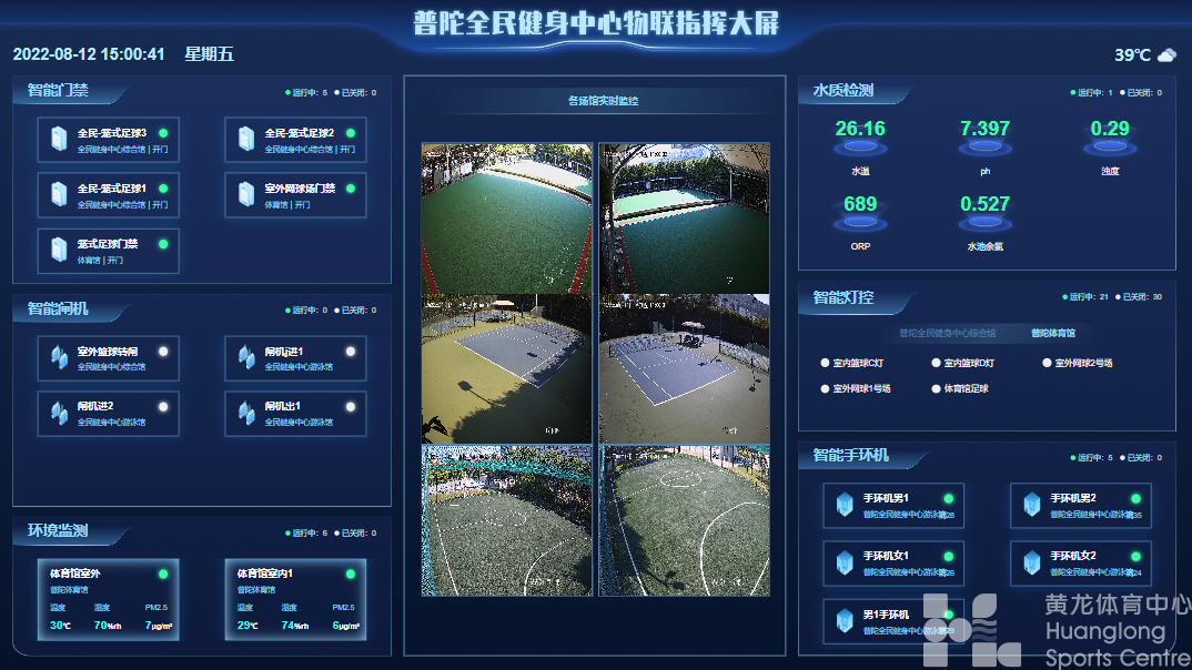 数字先行——体育场馆服务大提升“浙”里绽放(图10) 数字先行——体育场馆服务大提升“浙”里绽放(图10)