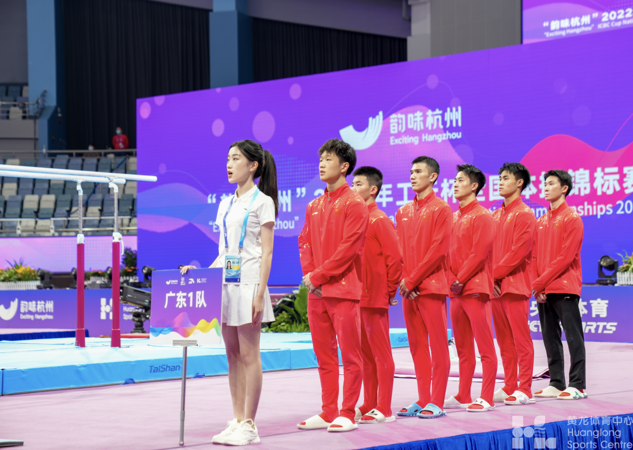 “韵味杭州”2022年工行杯全国体操锦标赛今日开赛！人性化服务全面上线——(图6)